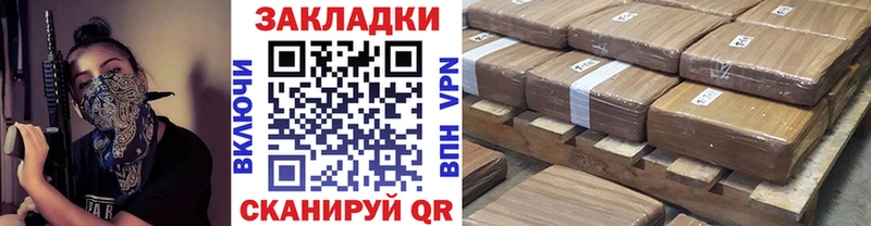 Где продают наркотики Гуково ГАШ Альфа ПВП МЕФ kraken сайт Конопля NBOMe