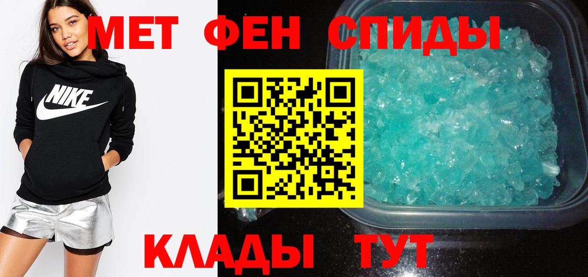 Гуково  АМФ  АМФЕТАМИН  АМФ 98%  Вход с VPN 