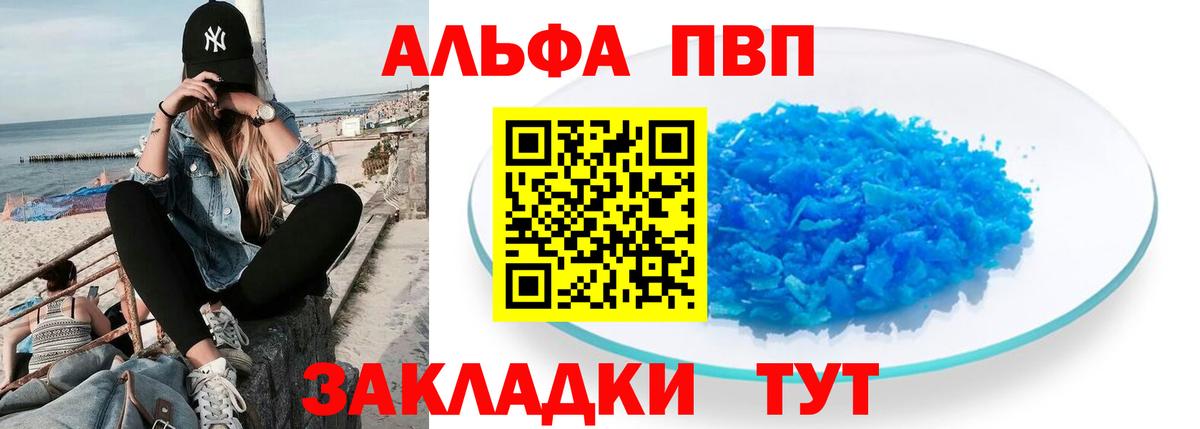 А ПВП СК КРИС Гуково