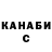 Кетамин VHQ VOVAN ADAMYCH