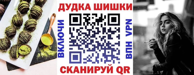 купить   Гуково  Печенье с ТГК марихуана 