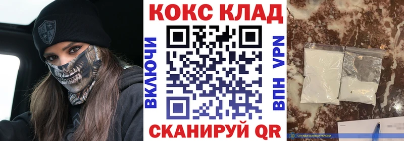 Кокаин Перу  Гуково 