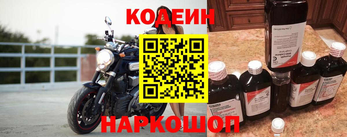 Марихуана  Хэш  Альфа ПВП  Гуково  ГАШ  Меф  Cocaine  Вход с VPN 