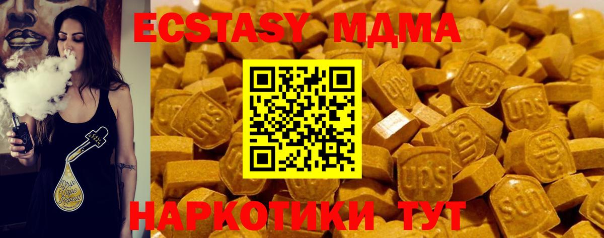 Ecstasy DUBAI  Гуково  Экстази  ЭКСТАЗИ DUBAI 