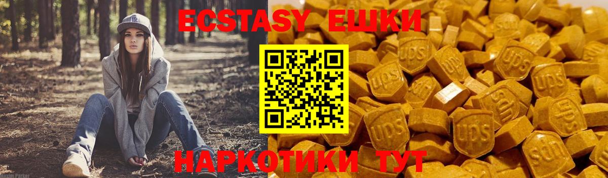 Гуково  mega ссылка  ЭКСТАЗИ бентли  Вход с VPN  Экстази бентли 