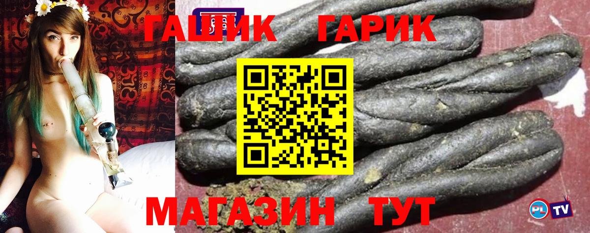 КОКАИН Гуково