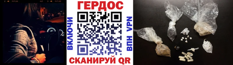 как найти наркотики  Гуково  Героин афганец 