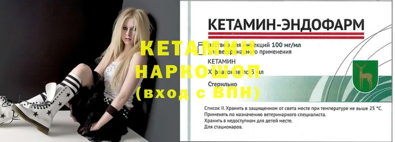 КЕТАМИН ketamine  наркота  Гуково 