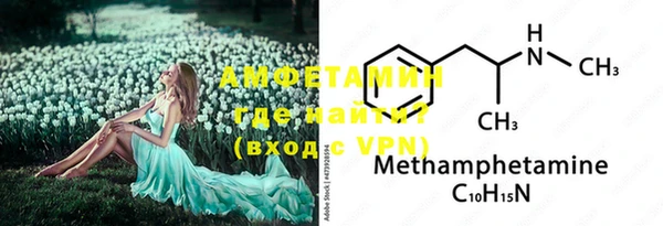 jwh Михайловск