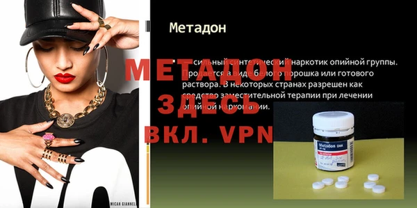 гашик Балабаново