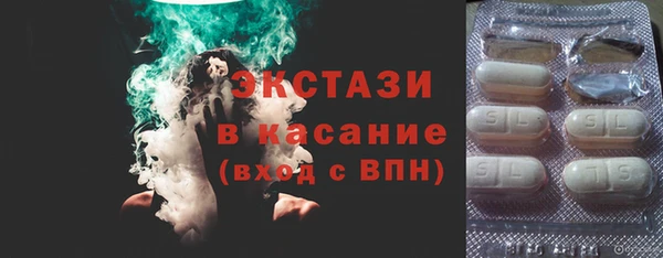 2c-b Балахна