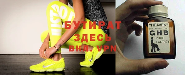 гашик Михайловка