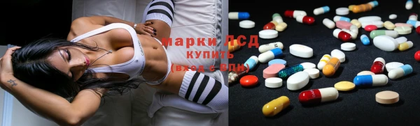 2c-b Балахна