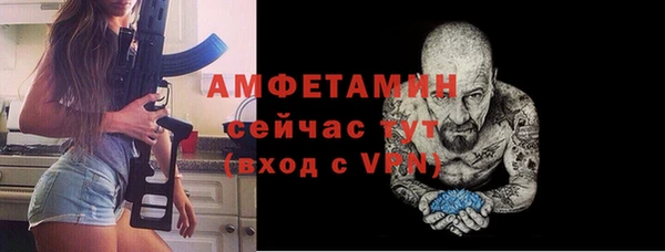 гашик Балабаново