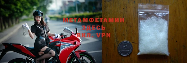 бошки Медвежьегорск