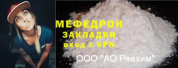 ПСИЛОЦИБИНОВЫЕ ГРИБЫ Медногорск
