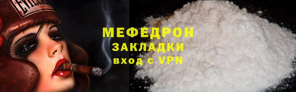 кокаин премиум Баксан