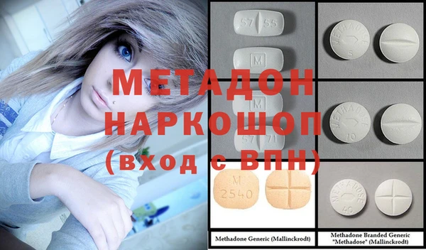 бошки Медвежьегорск