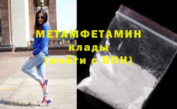 прущие крисы Мегион