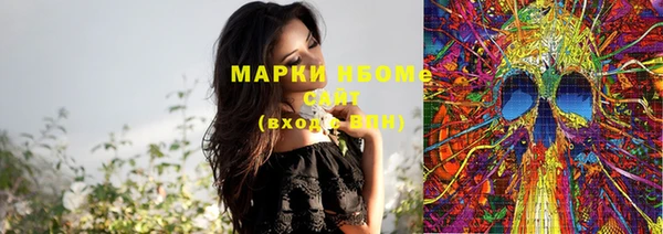 прущие крисы Мегион