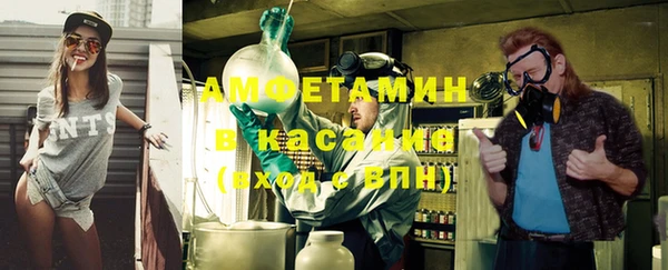 2c-b Балахна