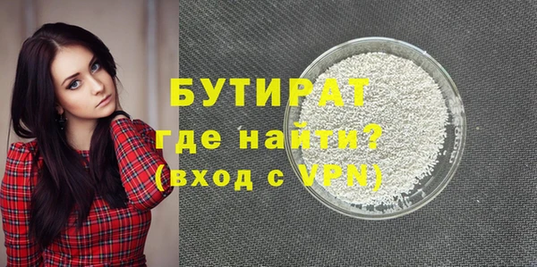 2c-b Балахна