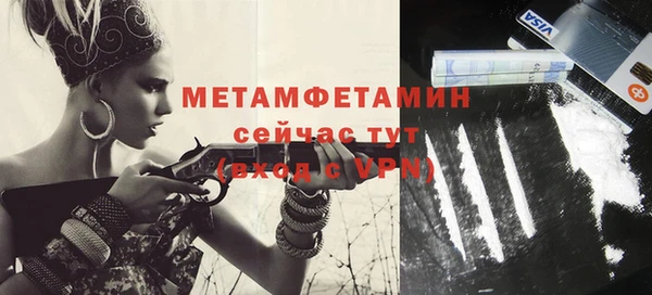 кокаин премиум Баксан