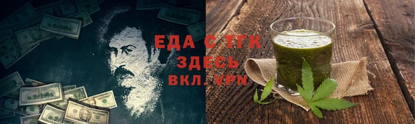 бошки Медвежьегорск