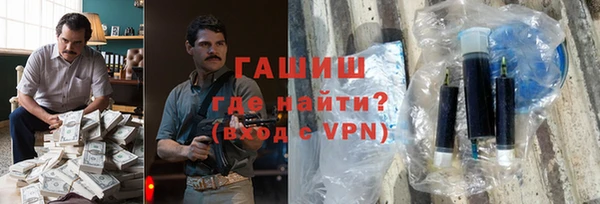 амфетамин Белоозёрский