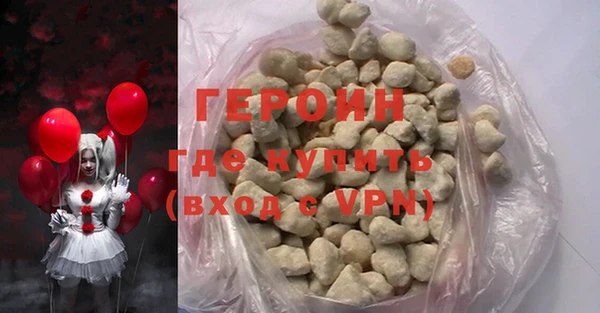гашик Балабаново