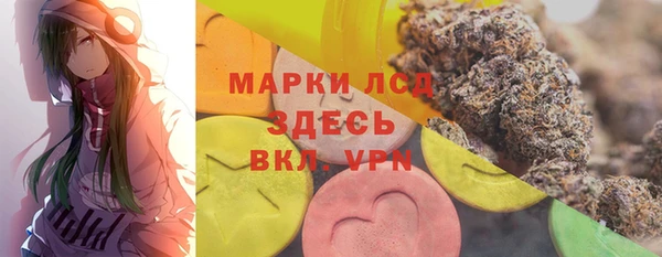 2c-b Балахна
