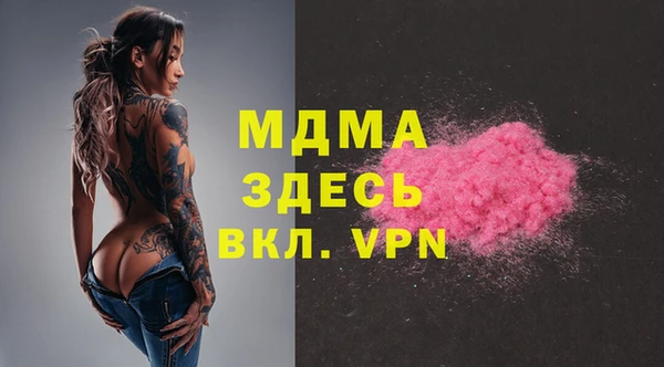 бошки Медвежьегорск