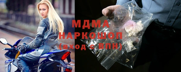 гашиш Белокуриха
