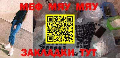 MESCALINE Бузулук