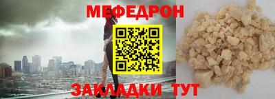 трава Балашиха