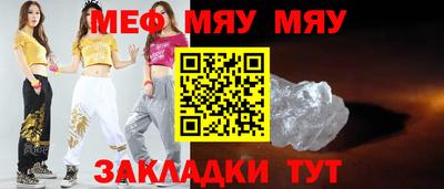 трава Балашиха