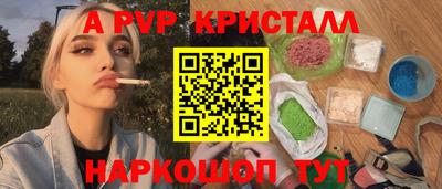 сатива Балаково
