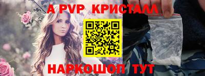 трава Балашиха