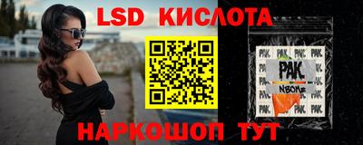 гидропоника Балахна