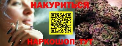 сатива Балаково