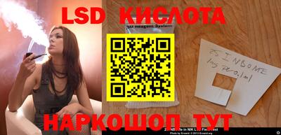 гидропоника Балахна