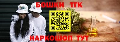 трава Балашиха