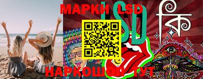 винт Волжск