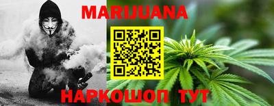 трава Балашиха