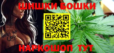 трава Балашиха