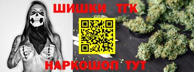 трава Балашиха