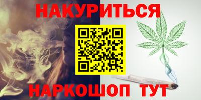 марки nbome Абинск