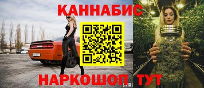 трава Балашиха