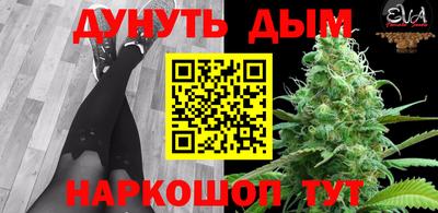 сатива Балаково