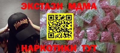 гидропоника Балахна